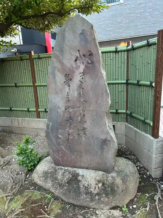 東神社(東京都)