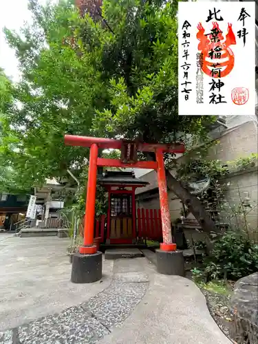 銀杏岡八幡神社(東京都)