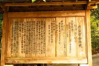 彦嶽宮(熊本県)