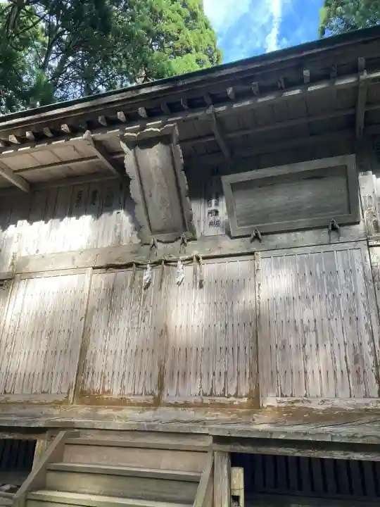 平泉寺白山神社(福井県)