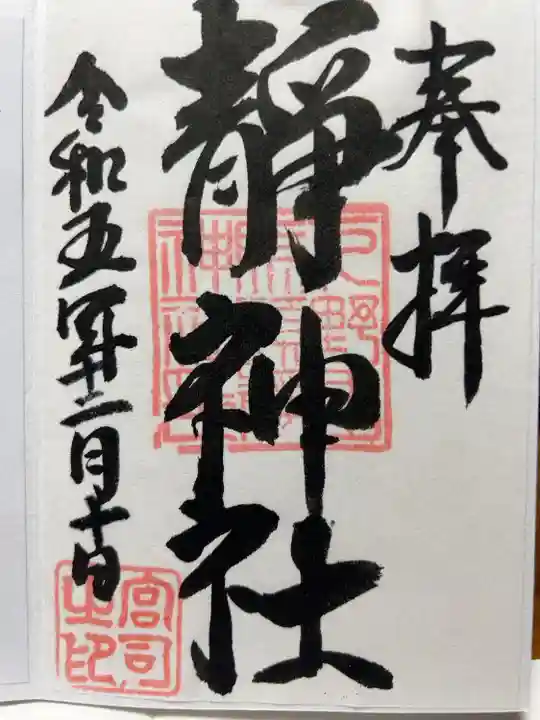 書置き500円です