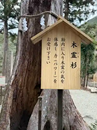 丹生神社（丹生川上神社中社摂社)(奈良県)