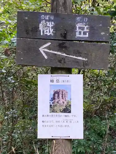 石門洞(香川県)