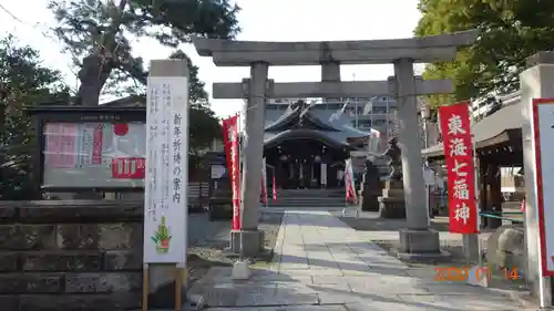 磐井神社の鳥居