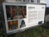 金剛宝戒寺のその他建物