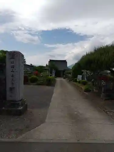 長久寺のその他建物