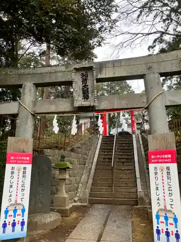 久我山稲荷神社(東京都)