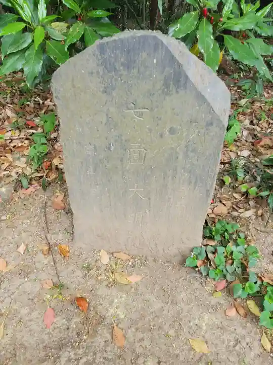 玉敷神社(埼玉県)