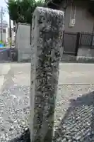 称名寺のその他建物