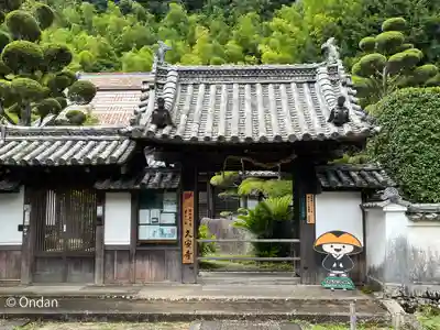 久安寺(大阪府)