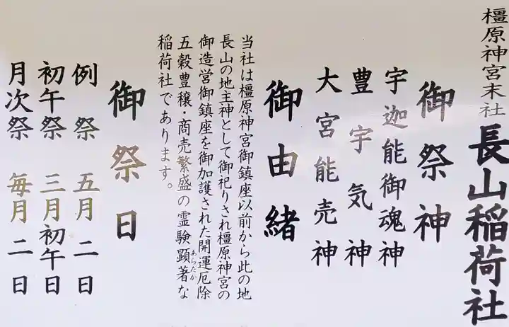 橿原神宮(奈良県)