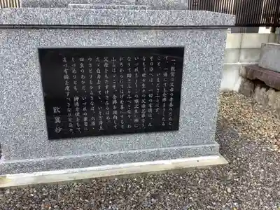 西蓮寺のその他建物