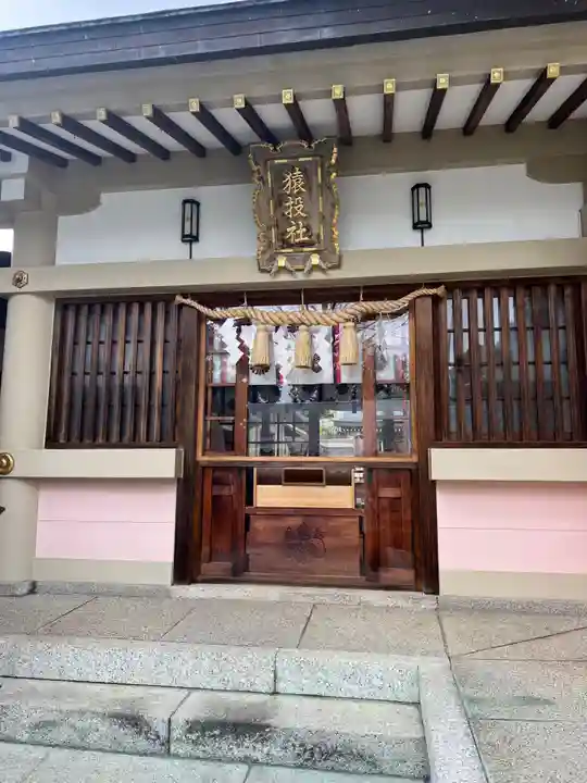 白山宮(愛知県)