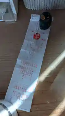 賀茂別雷神社（上賀茂神社）のおみくじ