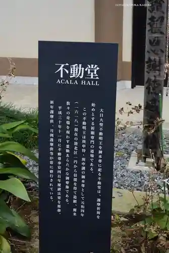 八幡山観音寺(神奈川県)