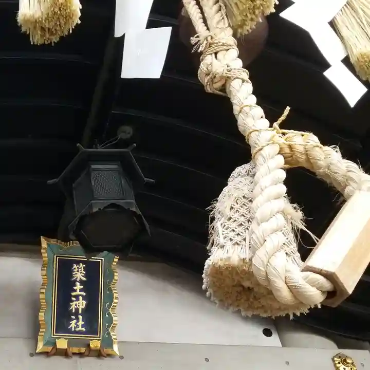 築土神社のその他建物