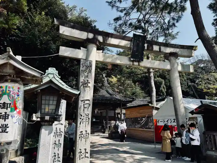 石浦神社の鳥居