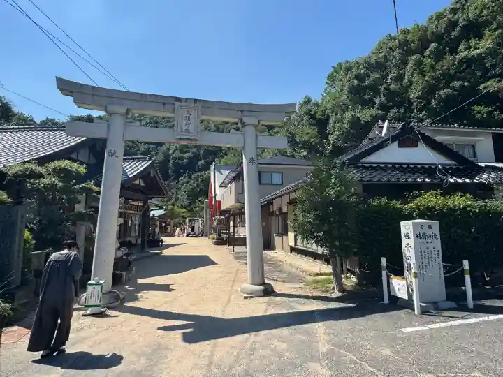 大頭神社(広島県)