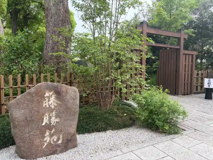 藤森神社の{uncategorized: "未分類", other: "その他", undefined: "問題あり", building: "その他建物", grave: "お墓", sacred_gate: "鳥居", guardian: "狛犬", statue: "像", buddha: "仏像", history: "歴史", nature: "自然", garden: "庭園", animal: "動物", pagoda: "塔", temizu: "手水舎", mountain_gate: "山門・神門", sanctuary: "本殿・本堂", subordinate: "末社・摂社", art: "芸術", scenery: "景色", jizo: "地蔵", ema: "絵馬", goshuin: "御朱印", omikuji: "おみくじ", items: "授与品その他", amulet: "お守り", goshuincho: "御朱印帳", eats: "食事", festival: "お祭り", votive_dance: "神楽", shichigosan: "七五三参", wedding: "結婚式", experience: "体験その他", initially: "初詣", around: "周辺", anti_infection: "感染症対策"}