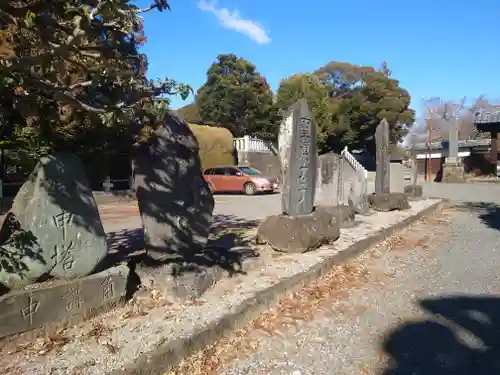 西林寺(栃木県)