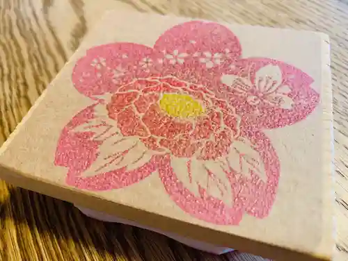 滑川神社 - 仕事と子どもの守り神の御朱印