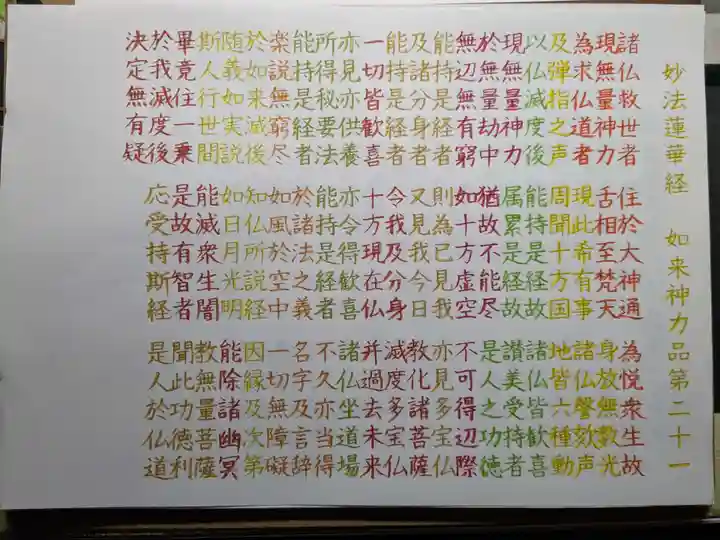 宗徳寺(愛知県)