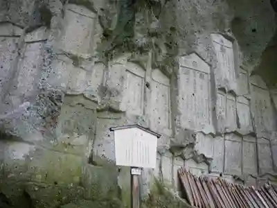 宝珠山 立石寺(山形県)