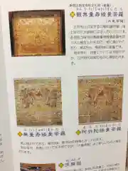 太宗寺の建物その他