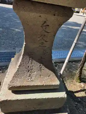 飛驒天満宮(岐阜県)