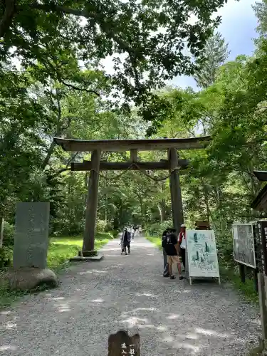戸隠神社九頭龍社(長野県)
