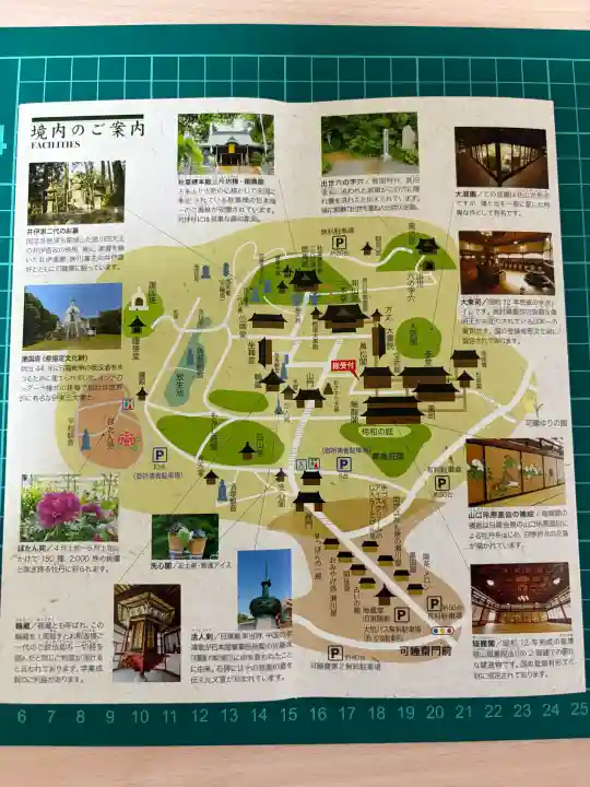 秋葉總本殿可睡斎(静岡県)