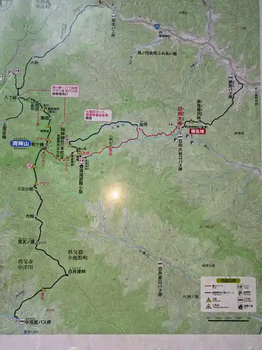 両神神社 奥社(埼玉県)