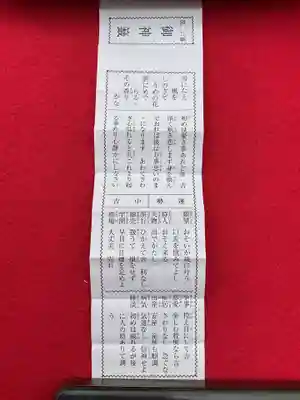 上地八幡宮(愛知県)