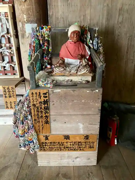 長谷寺(新潟県)