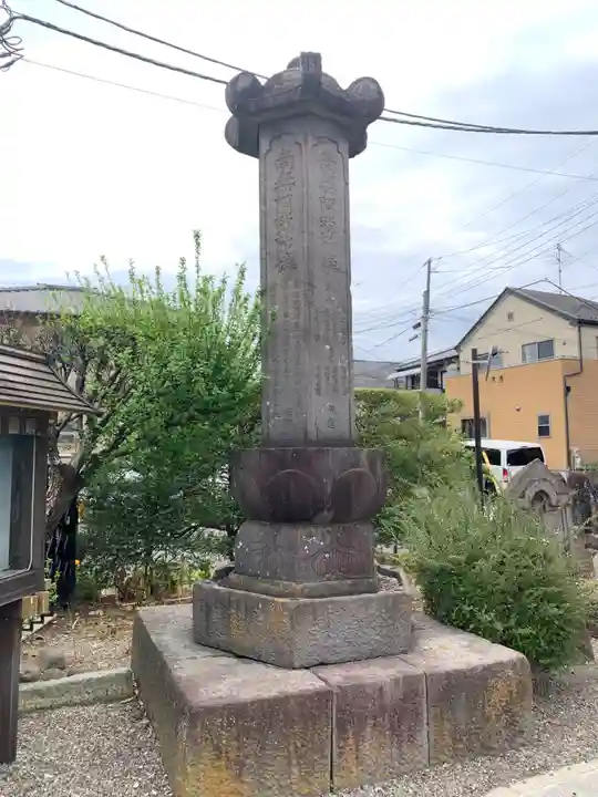 淨閑寺(千葉県)