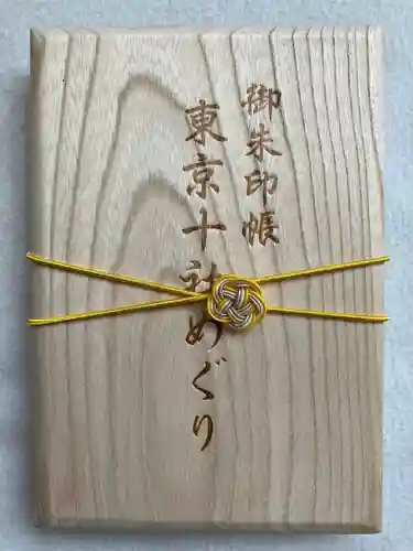 白山神社(東京都)