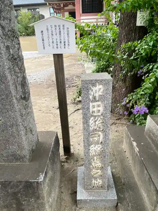 今戸神社のその他建物