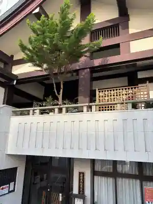 出雲大社東京分祠の{uncategorized: "未分類", other: "その他", undefined: "問題あり", building: "その他建物", grave: "お墓", sacred_gate: "鳥居", guardian: "狛犬", statue: "像", buddha: "仏像", history: "歴史", nature: "自然", garden: "庭園", animal: "動物", pagoda: "塔", temizu: "手水舎", mountain_gate: "山門・神門", sanctuary: "本殿・本堂", subordinate: "末社・摂社", art: "芸術", scenery: "景色", jizo: "地蔵", ema: "絵馬", goshuin: "御朱印", omikuji: "おみくじ", items: "授与品その他", amulet: "お守り", goshuincho: "御朱印帳", eats: "食事", festival: "お祭り", votive_dance: "神楽", shichigosan: "七五三参", wedding: "結婚式", experience: "体験その他", initially: "初詣", around: "周辺", anti_infection: "感染症対策"}