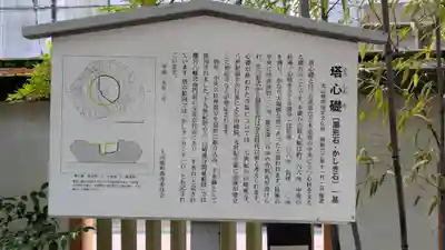 離宮八幡宮(京都府)