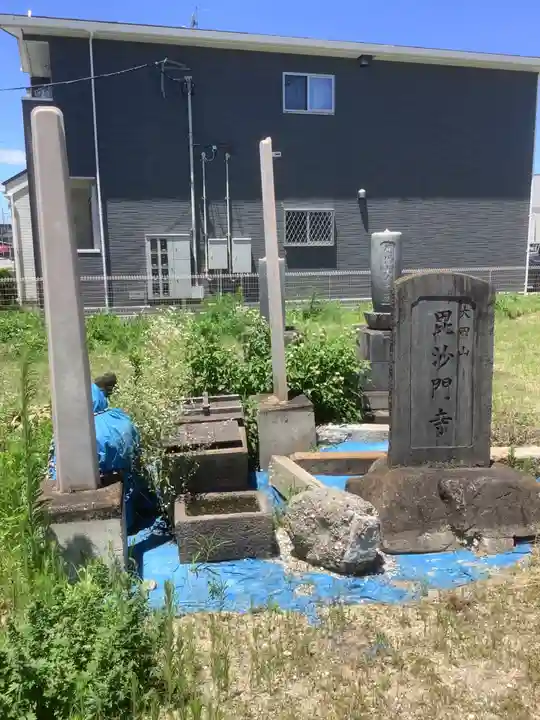 大田山 毘沙門寺(愛知県)