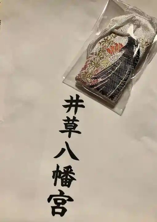 市杵島神社(東京都)