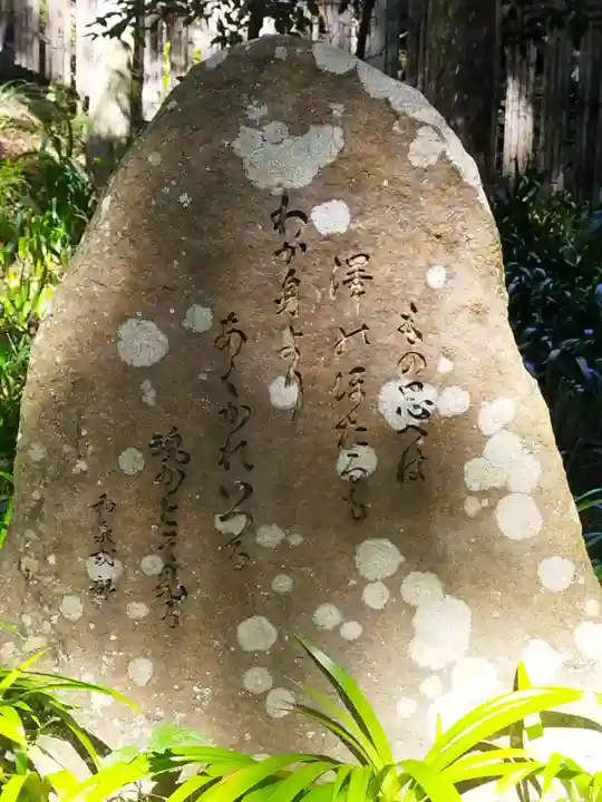 貴船神社結社(京都府)