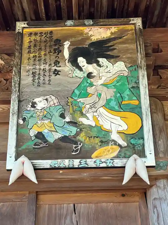 久昌寺(埼玉県)