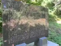 愛宕神社のその他建物
