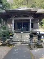 恩山寺の御朱印