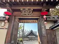 円道寺の山門・神門