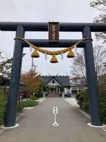 釧路八幡宮の鳥居
