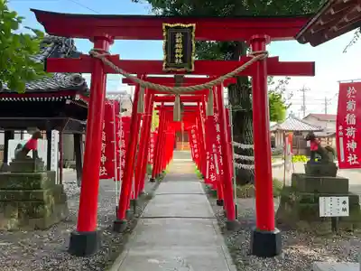 於菊稲荷神社(群馬県)
