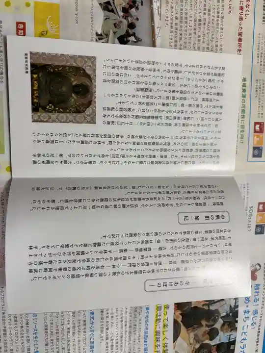 平林寺(兵庫県)