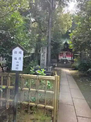 白金氷川神社の{uncategorized: "未分類", other: "その他", undefined: "問題あり", building: "その他建物", grave: "お墓", sacred_gate: "鳥居", guardian: "狛犬", statue: "像", buddha: "仏像", history: "歴史", nature: "自然", garden: "庭園", animal: "動物", pagoda: "塔", temizu: "手水舎", mountain_gate: "山門・神門", sanctuary: "本殿・本堂", subordinate: "末社・摂社", art: "芸術", scenery: "景色", jizo: "地蔵", ema: "絵馬", goshuin: "御朱印", omikuji: "おみくじ", items: "授与品その他", amulet: "お守り", goshuincho: "御朱印帳", eats: "食事", festival: "お祭り", votive_dance: "神楽", shichigosan: "七五三参", wedding: "結婚式", experience: "体験その他", initially: "初詣", around: "周辺", anti_infection: "感染症対策"}